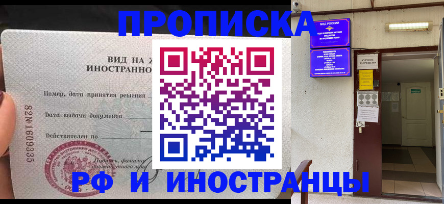 временная регистрация госуслуги в Медвежьегорске